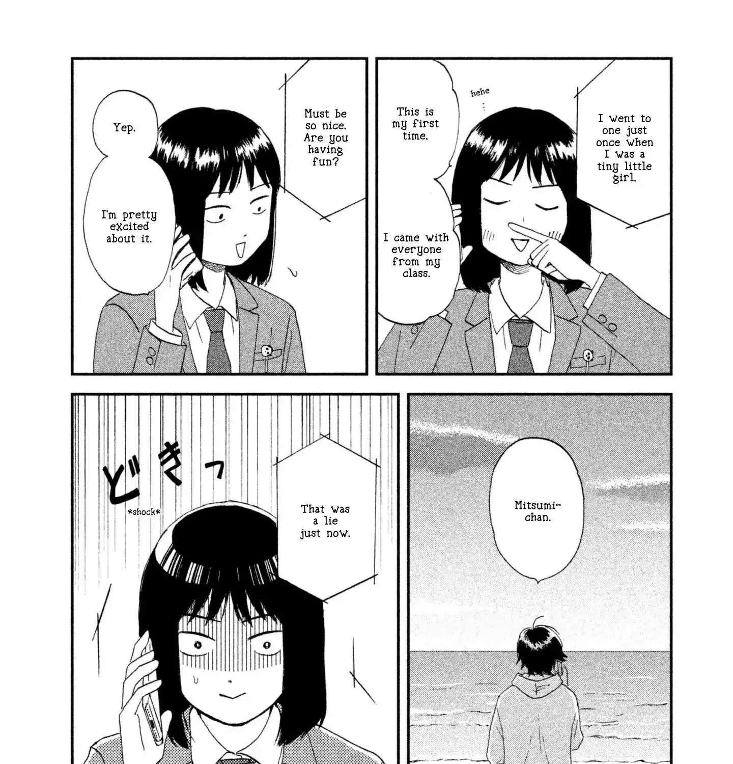 Read Skip to Loafer chapter 2 image 62 on Lezhin