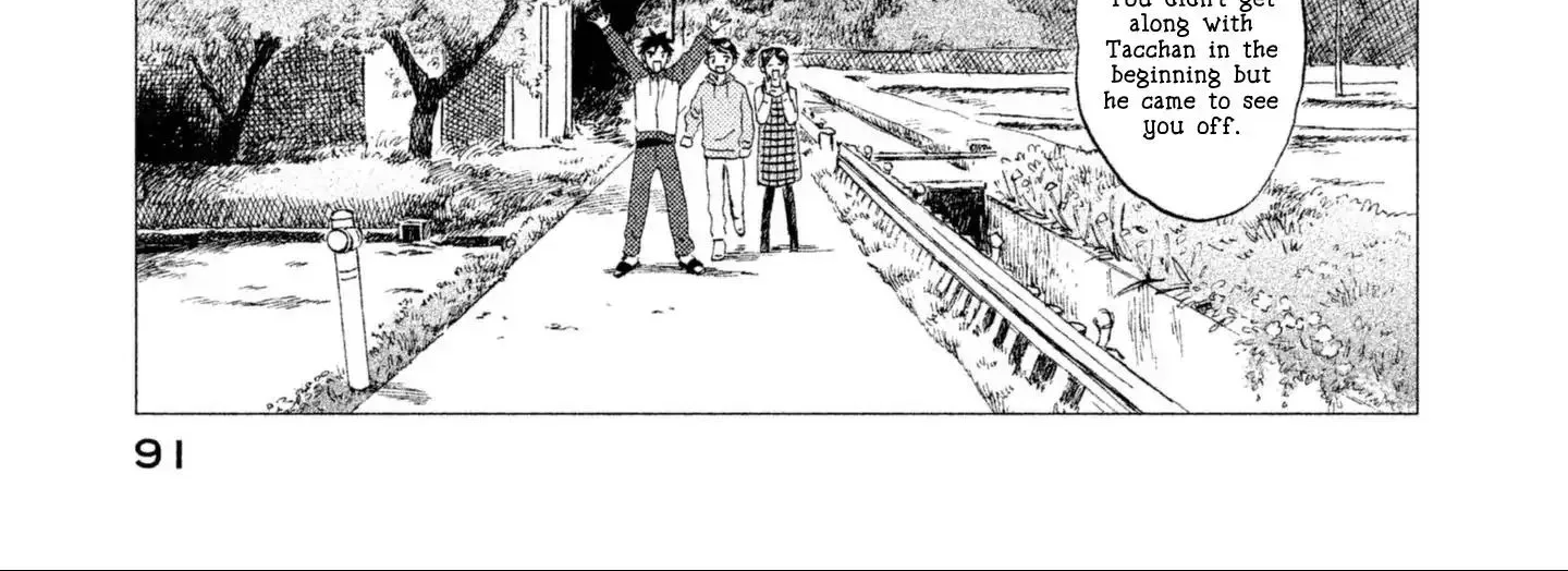 Read Skip to Loafer chapter 2 image 69 on Lezhin