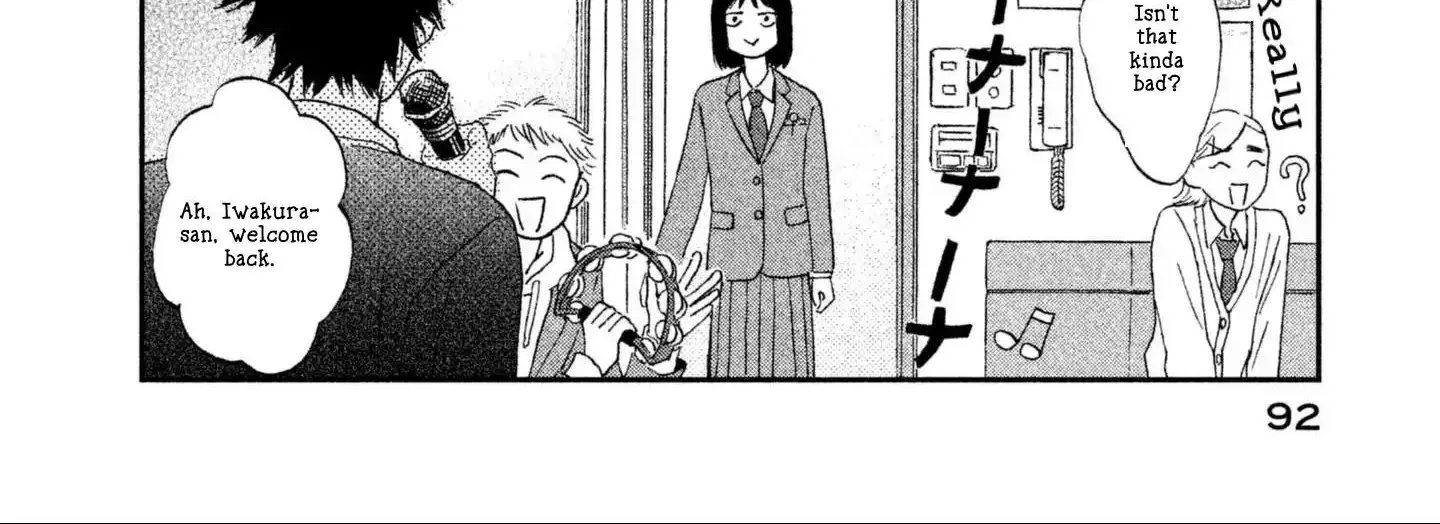 Read Skip to Loafer chapter 2 image 71 on Lezhin