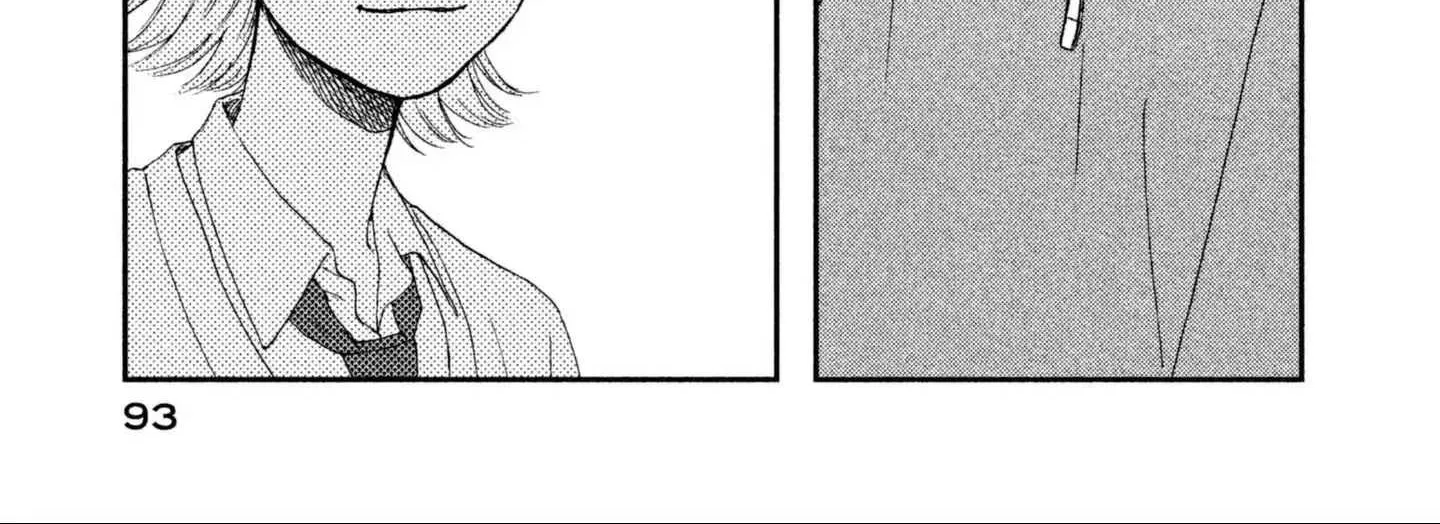 Read Skip to Loafer chapter 2 image 73 on Lezhin