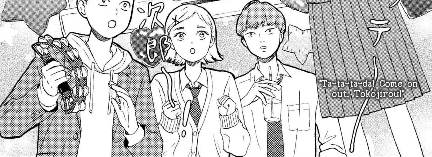 Read Skip to Loafer chapter 2 image 79 on Lezhin