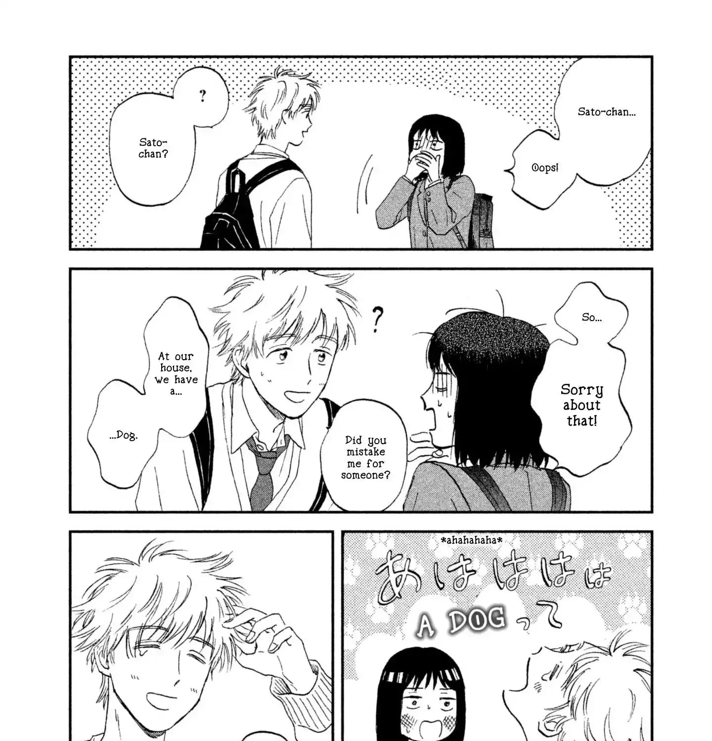 Read Skip to Loafer chapter 2 image 94 on Lezhin