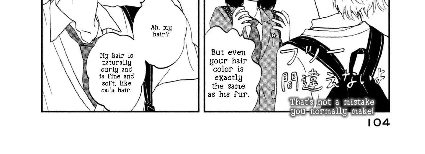 Read Skip to Loafer chapter 2 image 95 on Lezhin