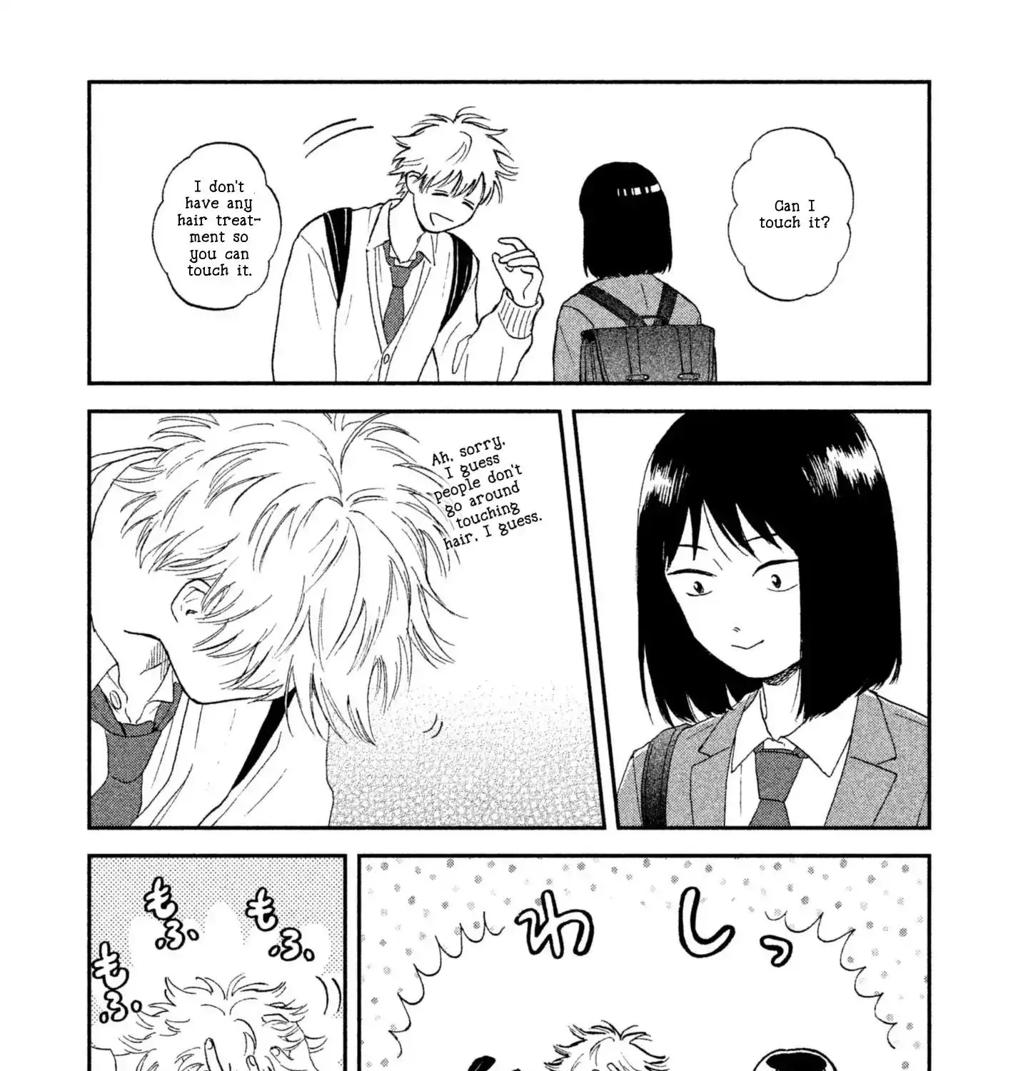 Read Skip to Loafer chapter 2 image 96 on Lezhin