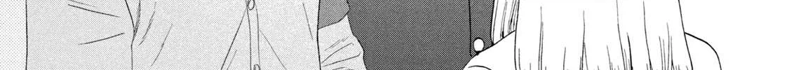 Read Skip to Loafer chapter 20 image 17 on Lezhin