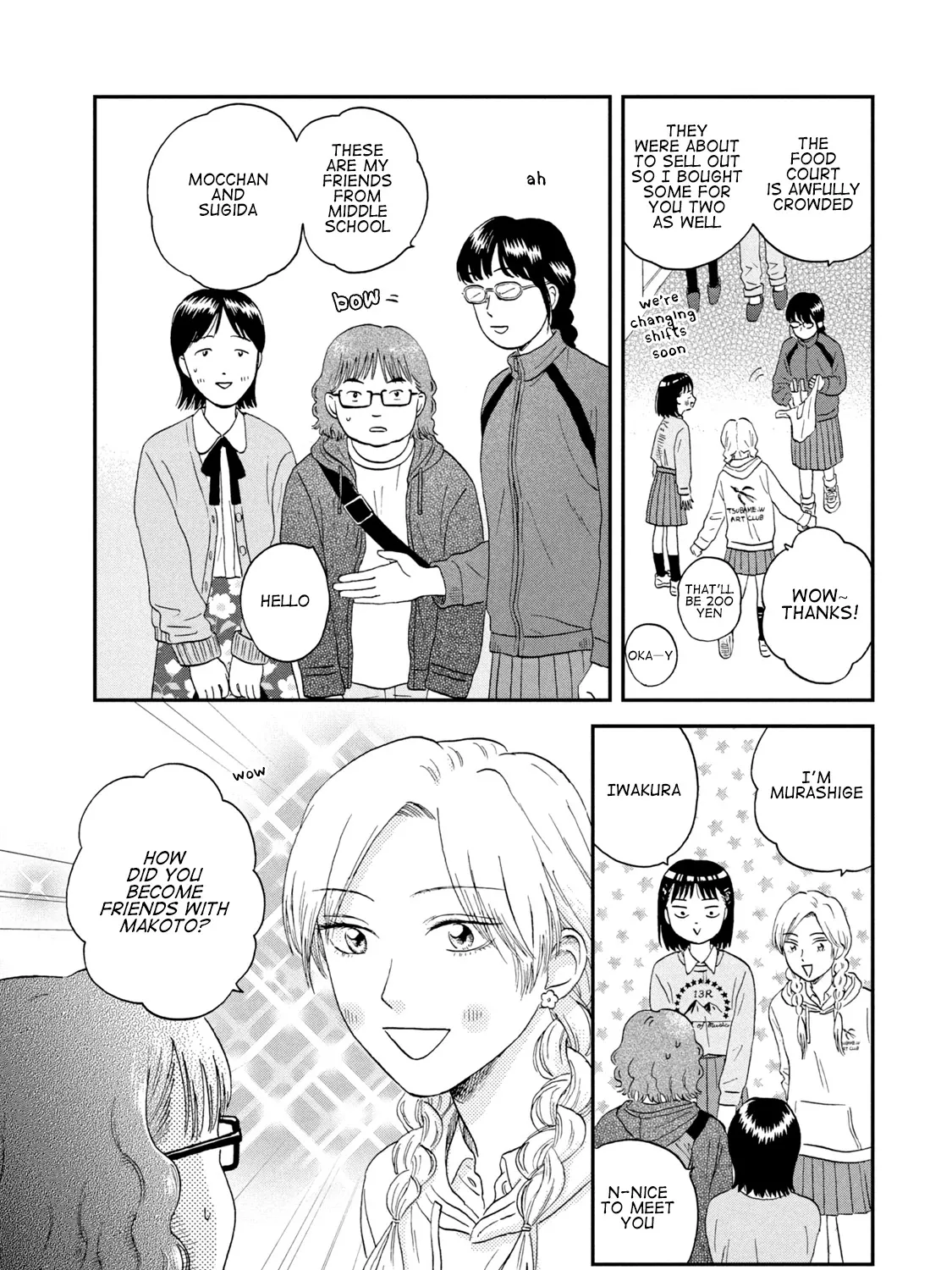 Read Skip to Loafer chapter 20 image 32 on Lezhin
