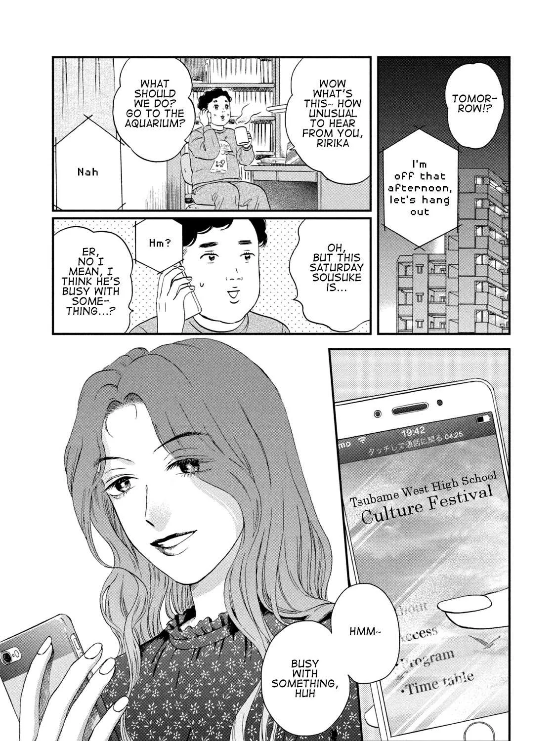 Read Skip to Loafer chapter 20 image 54 on Lezhin