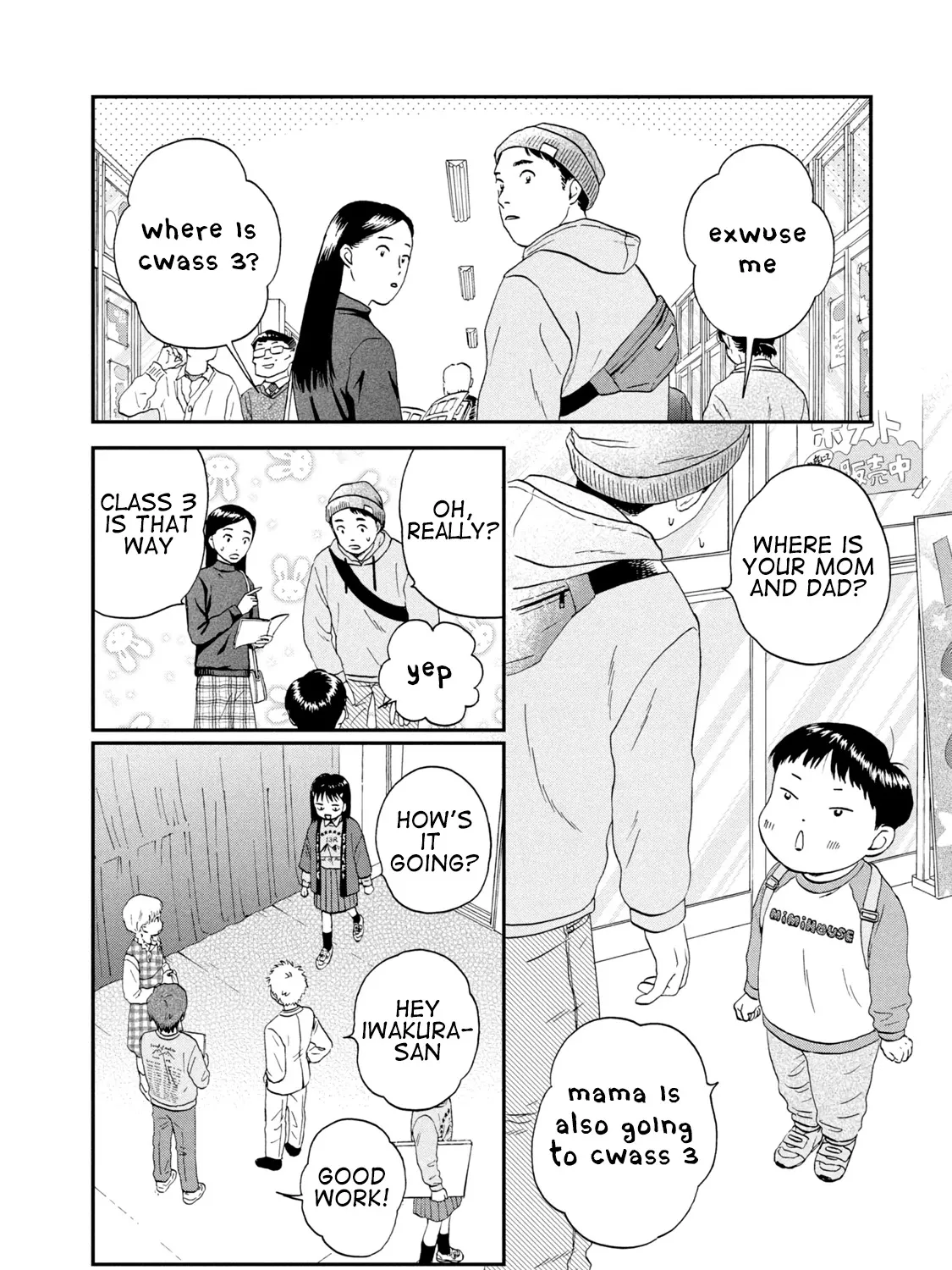 Read Skip to Loafer chapter 21 image 18 on Lezhin