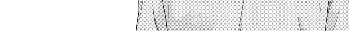 Read Skip to Loafer chapter 21 image 33 on Lezhin