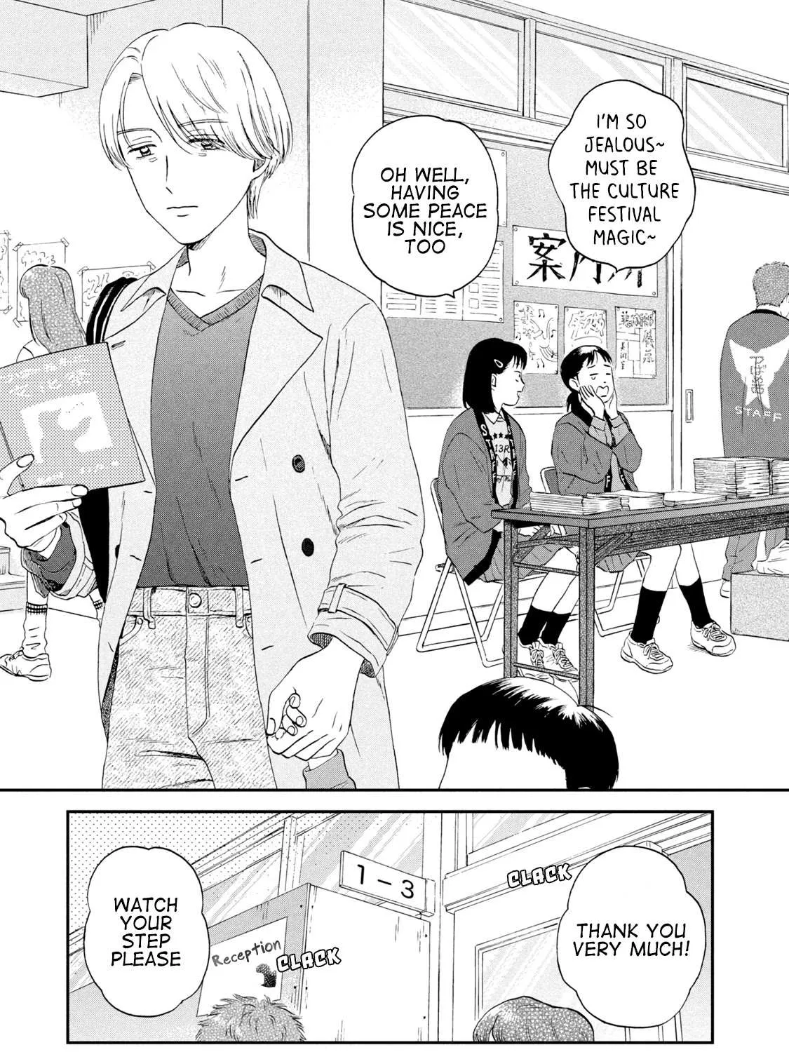 Read Skip to Loafer chapter 21 image 4 on Lezhin