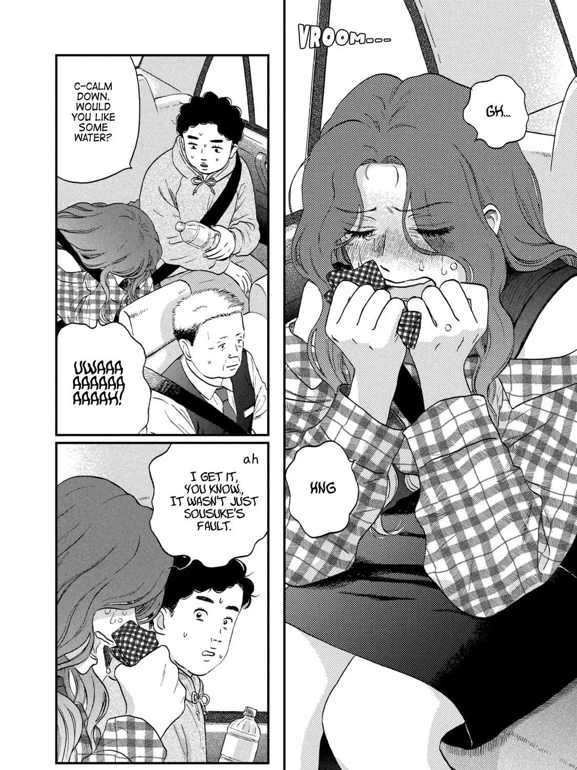 Read Skip to Loafer chapter 23 image 10 on Lezhin