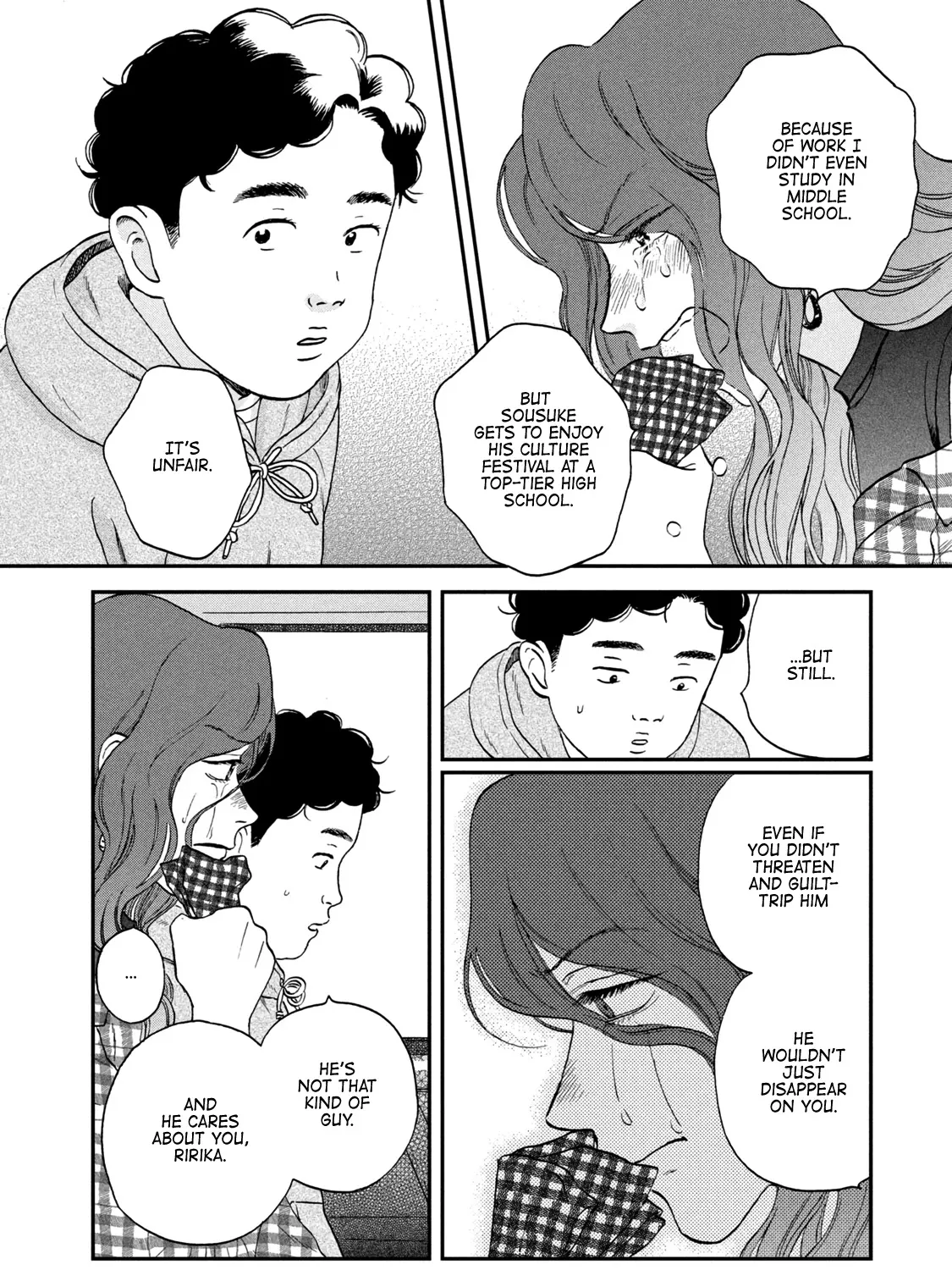 Read Skip to Loafer chapter 23 image 14 on Lezhin