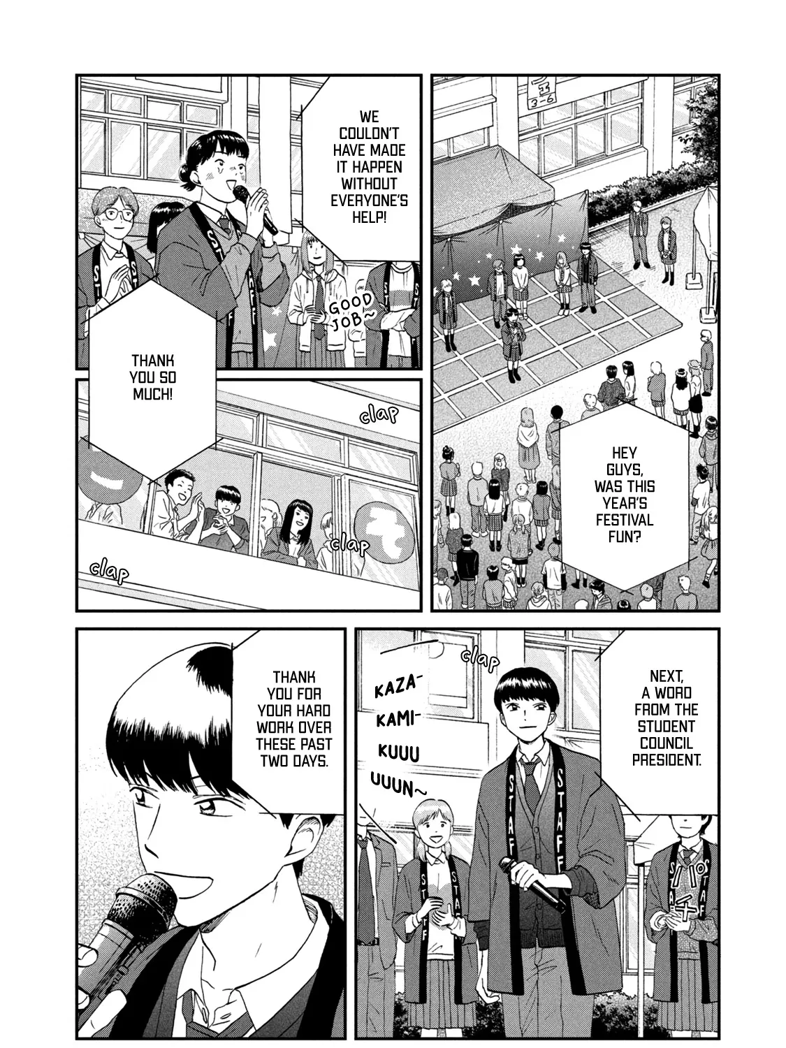 Read Skip to Loafer chapter 23 image 18 on Lezhin