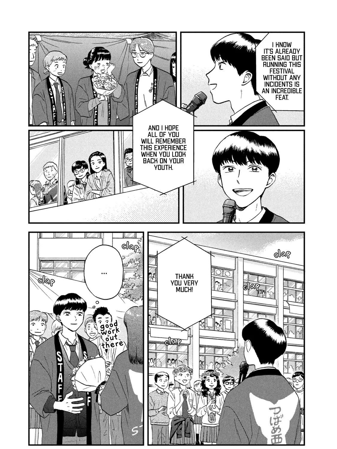 Read Skip to Loafer chapter 23 image 20 on Lezhin