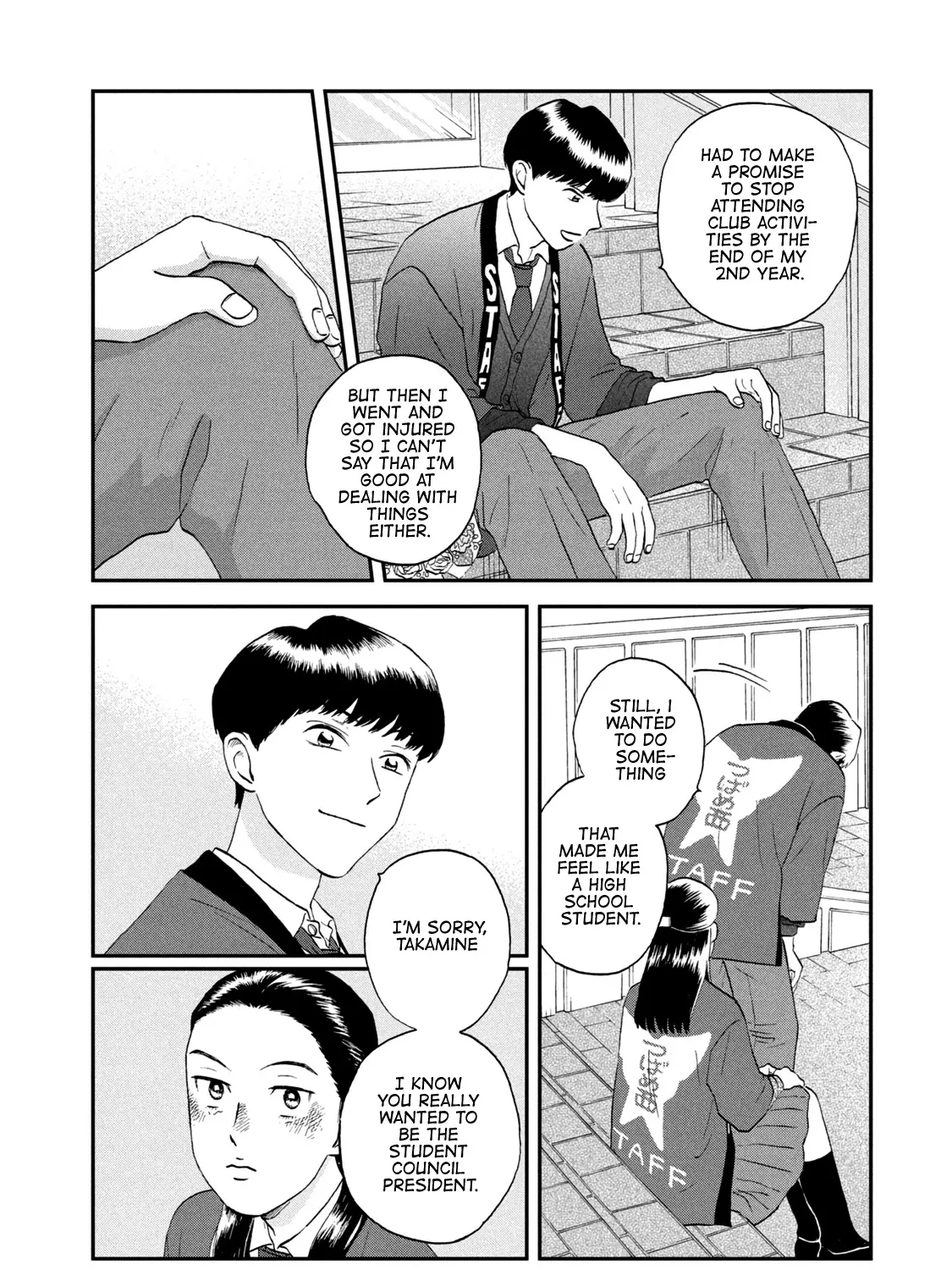 Read Skip to Loafer chapter 23 image 26 on Lezhin