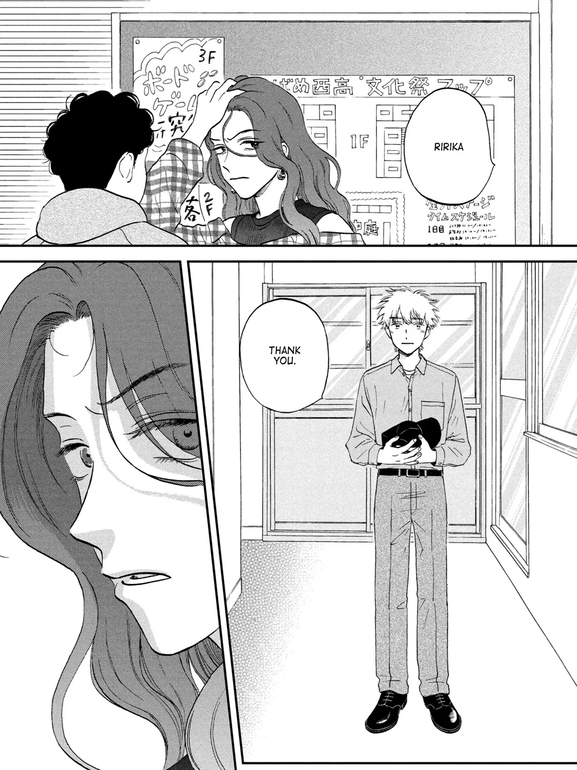 Read Skip to Loafer chapter 23 image 6 on Lezhin