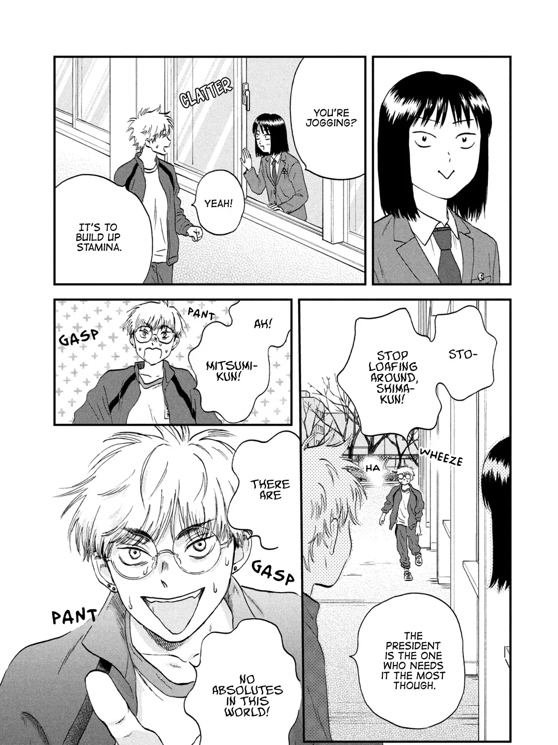Read Skip to Loafer chapter 24 image 45 on Lezhin