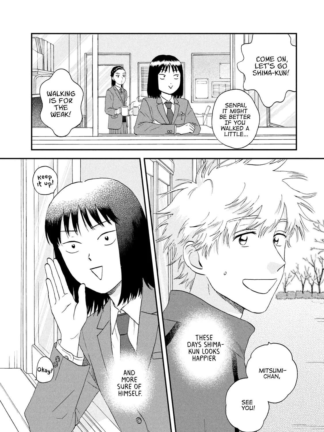 Read Skip to Loafer chapter 24 image 49 on Lezhin