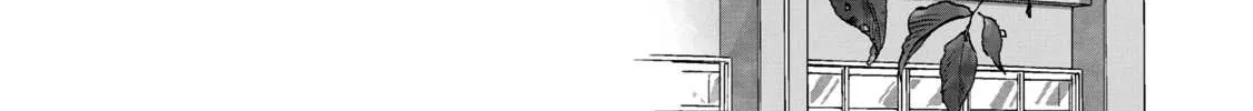 Read Skip to Loafer chapter 24 image 7 on Lezhin