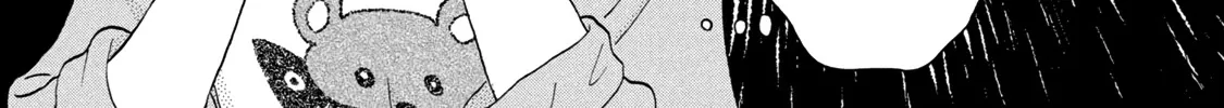 Read Skip to Loafer chapter 25 image 19 on Lezhin