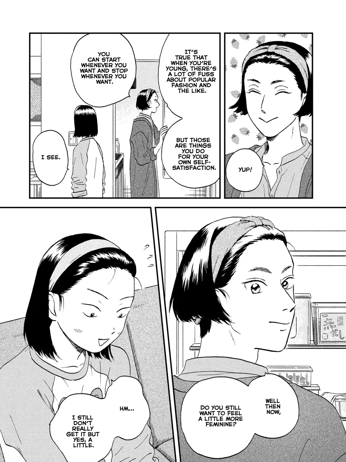 Read Skip to Loafer chapter 25 image 44 on Lezhin