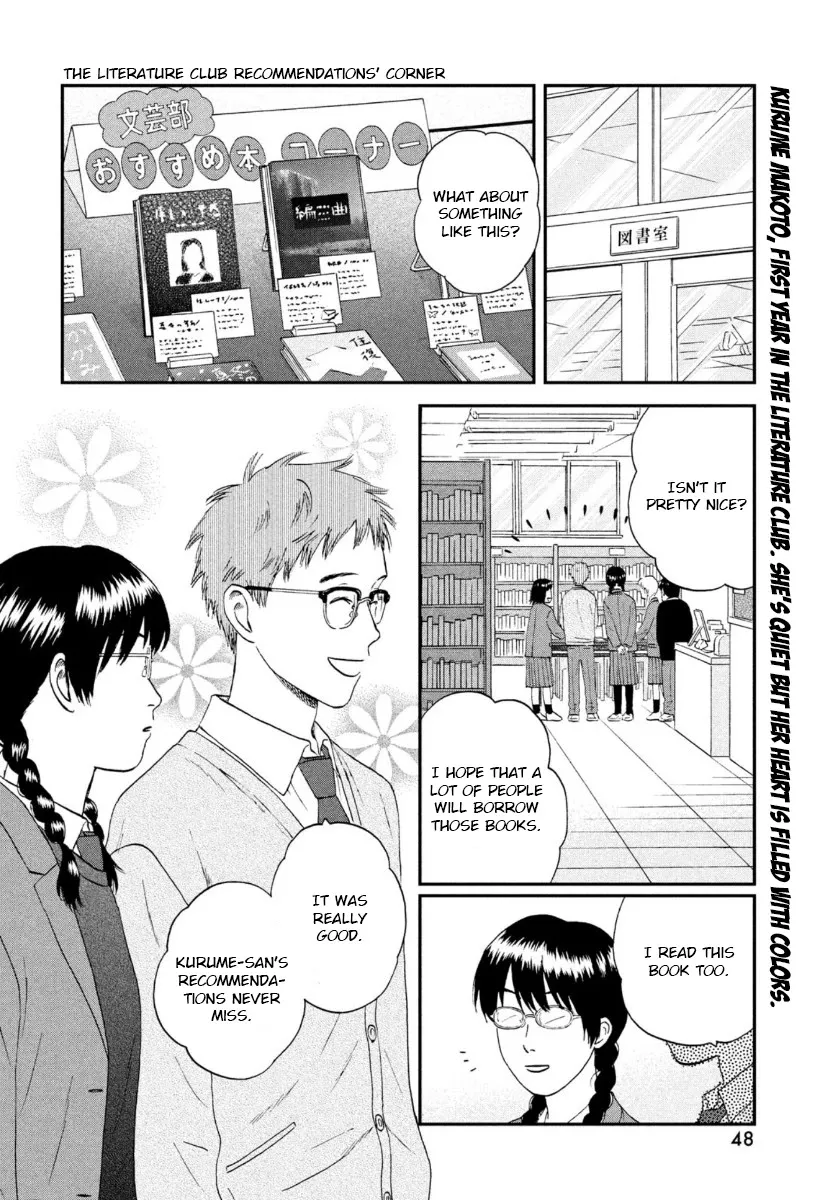 Read Skip to Loafer chapter 26 image 1 on Lezhin