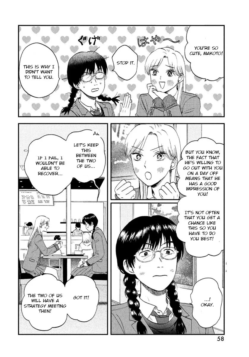 Read Skip to Loafer chapter 26 image 11 on Lezhin