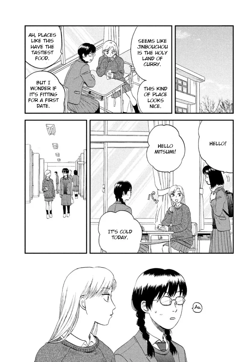 Read Skip to Loafer chapter 26 image 12 on Lezhin