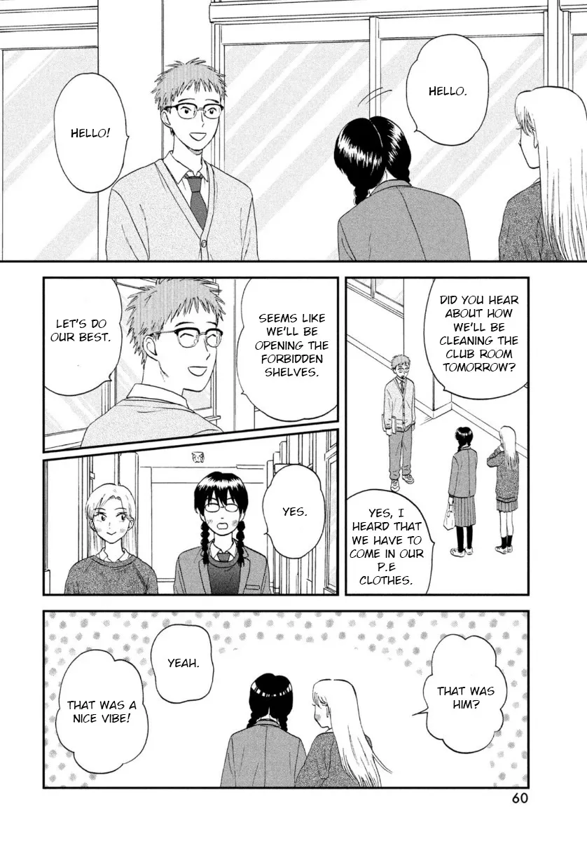 Read Skip to Loafer chapter 26 image 13 on Lezhin
