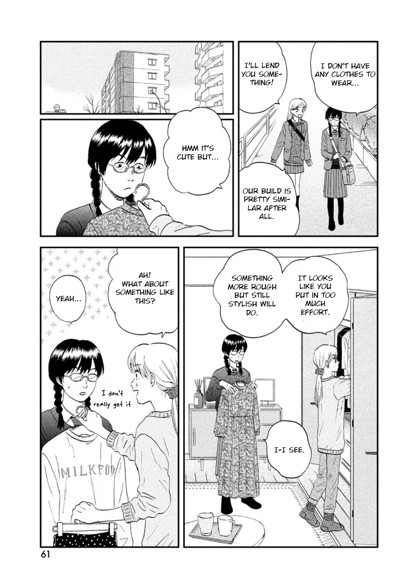 Read Skip to Loafer chapter 26 image 14 on Lezhin
