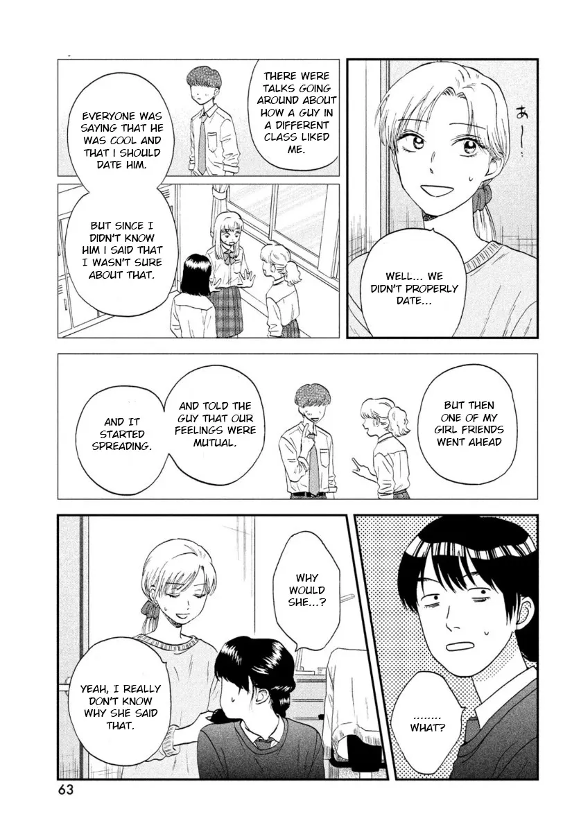 Read Skip to Loafer chapter 26 image 16 on Lezhin