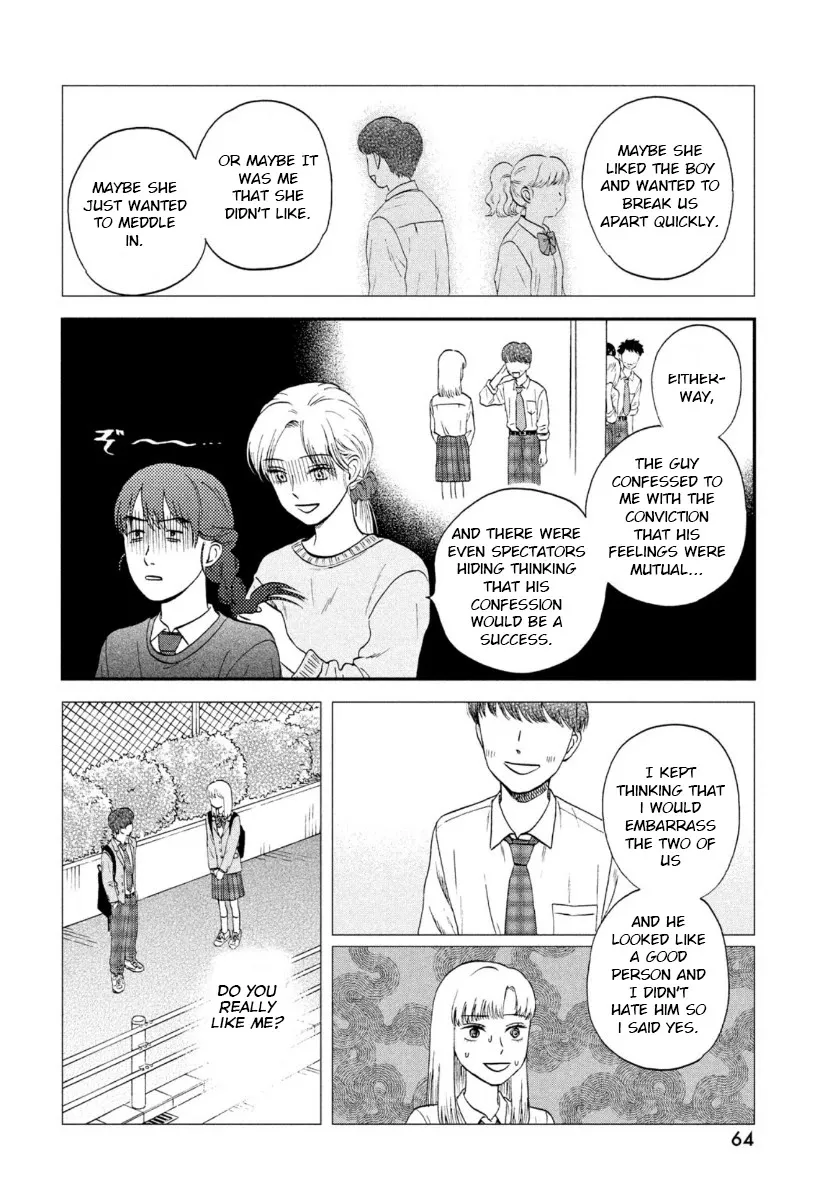 Read Skip to Loafer chapter 26 image 17 on Lezhin
