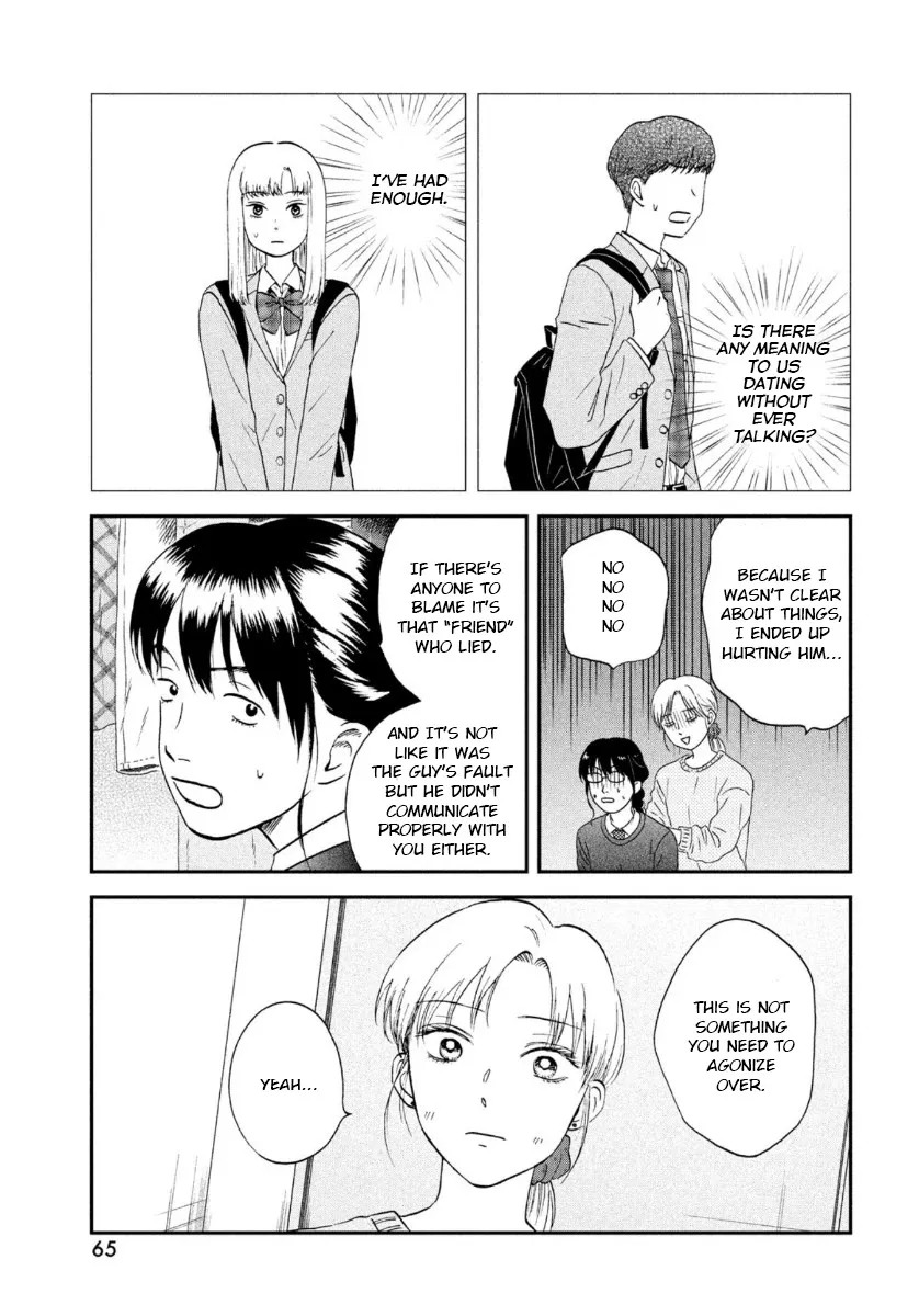 Read Skip to Loafer chapter 26 image 18 on Lezhin