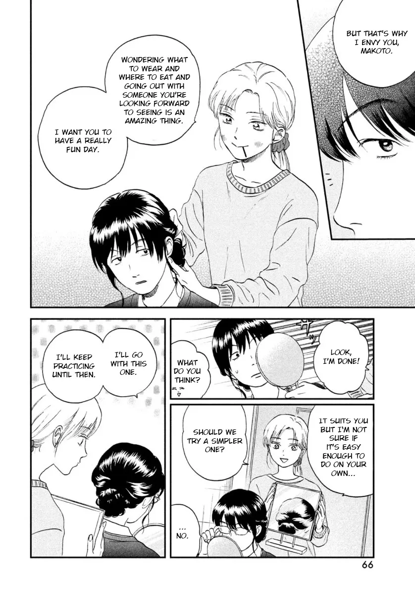 Read Skip to Loafer chapter 26 image 19 on Lezhin