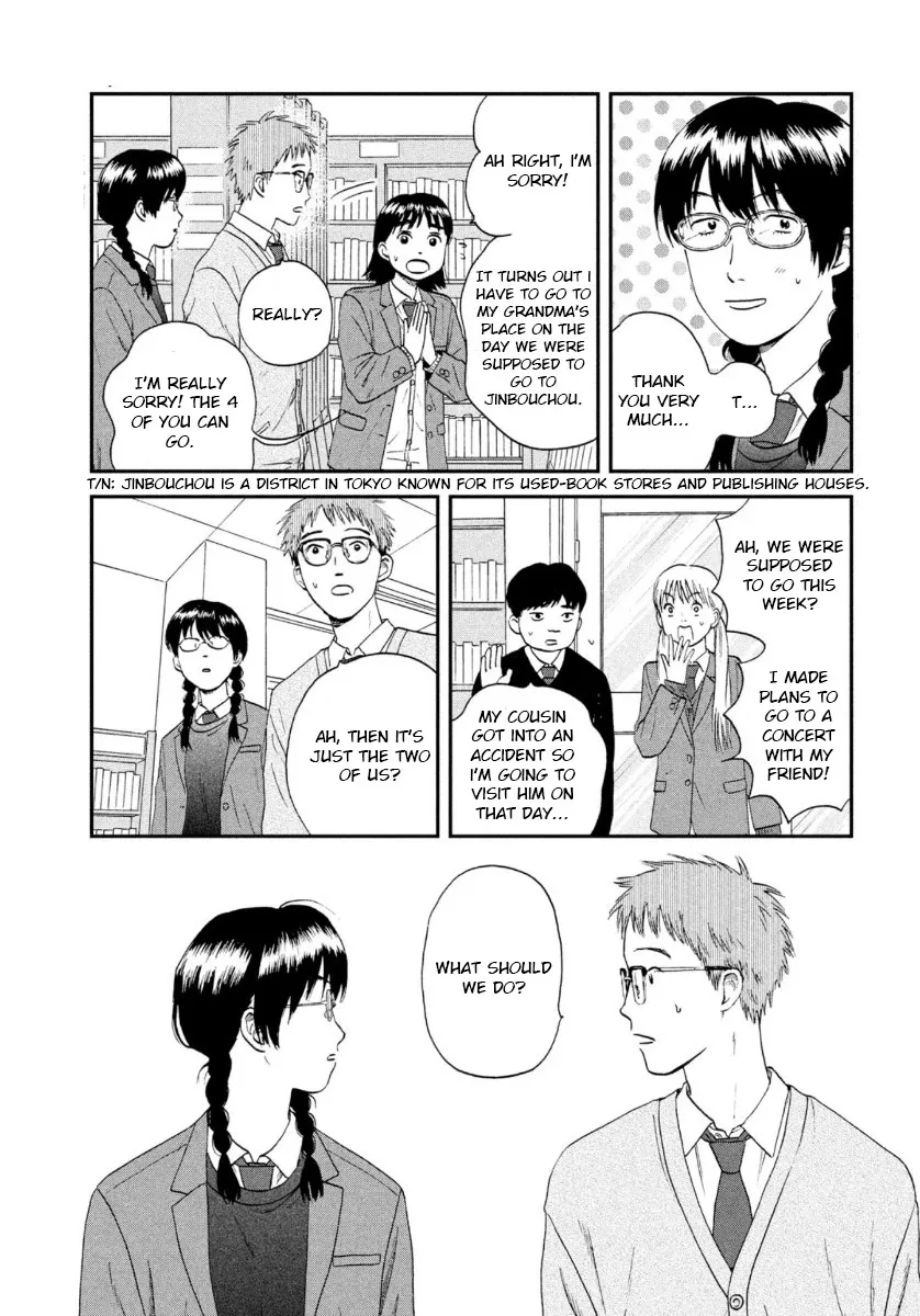 Read Skip to Loafer chapter 26 image 2 on Lezhin