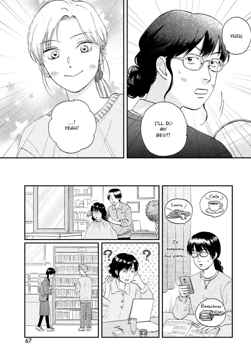 Read Skip to Loafer chapter 26 image 20 on Lezhin