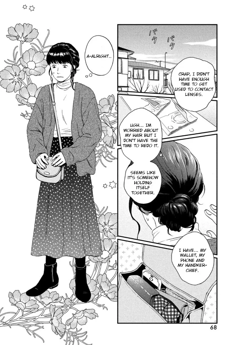 Read Skip to Loafer chapter 26 image 21 on Lezhin