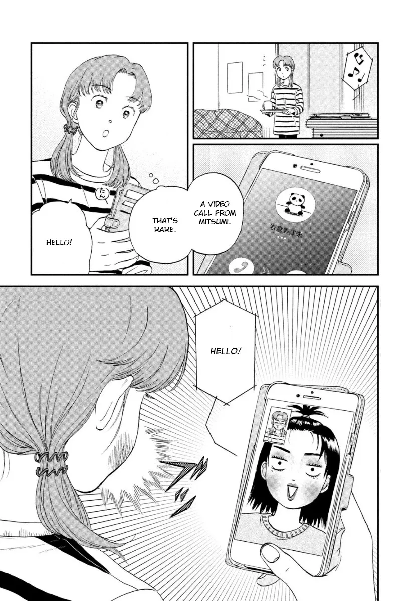 Read Skip to Loafer chapter 26 image 23 on Lezhin