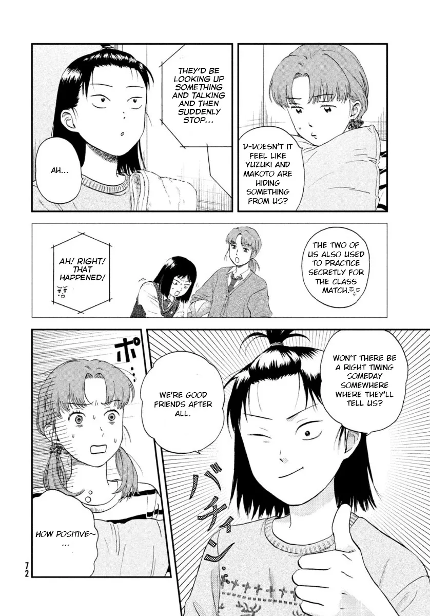 Read Skip to Loafer chapter 26 image 25 on Lezhin