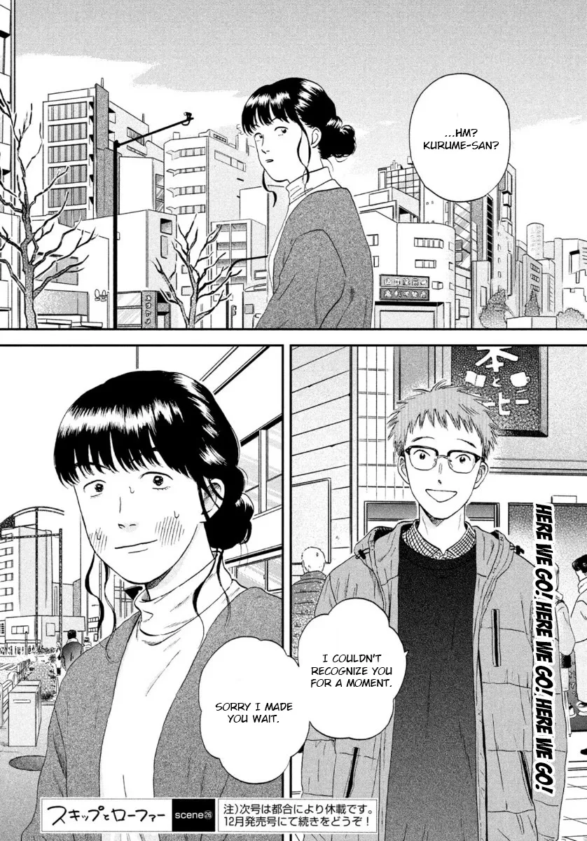 Read Skip to Loafer chapter 26 image 27 on Lezhin