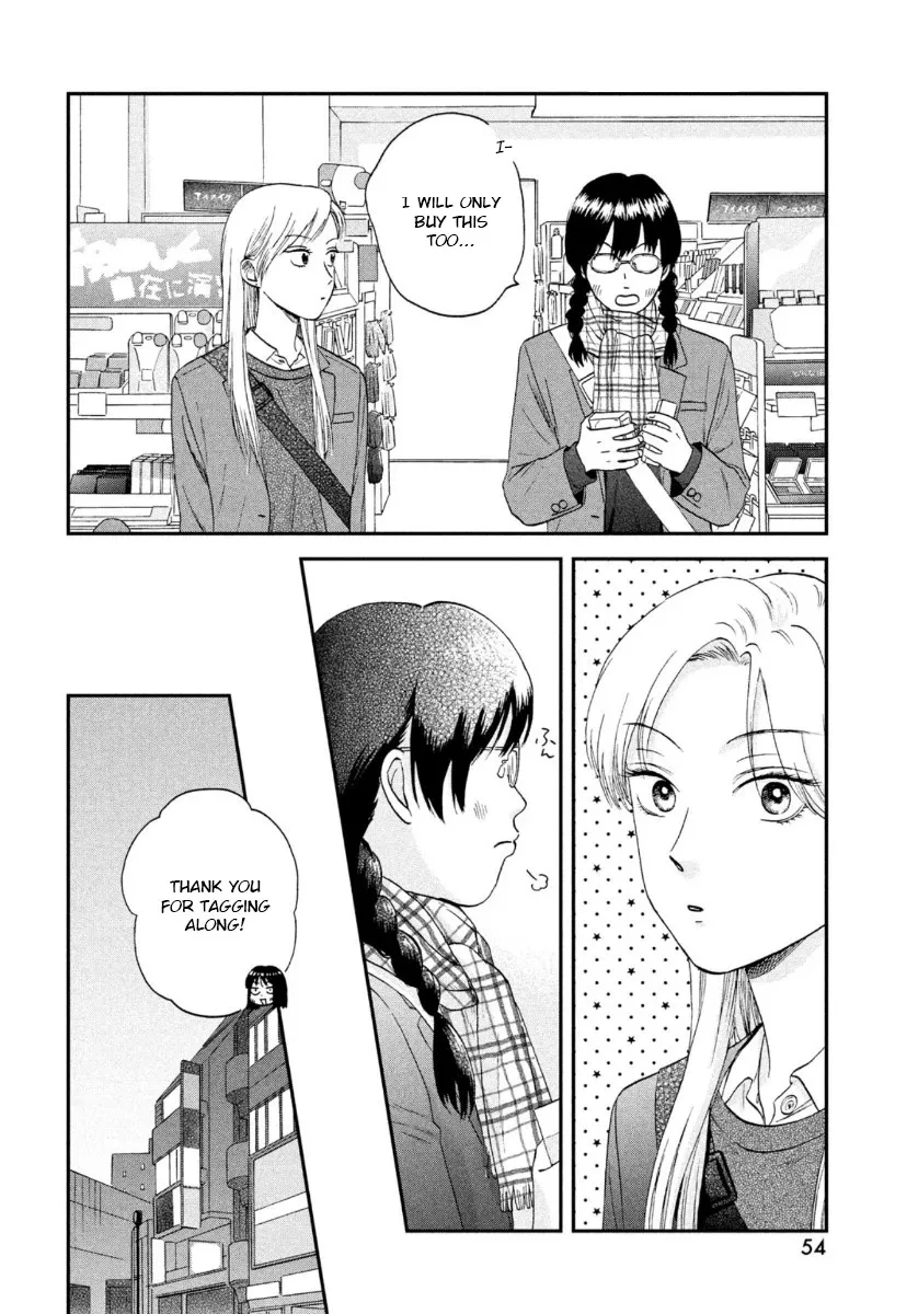 Read Skip to Loafer chapter 26 image 7 on Lezhin