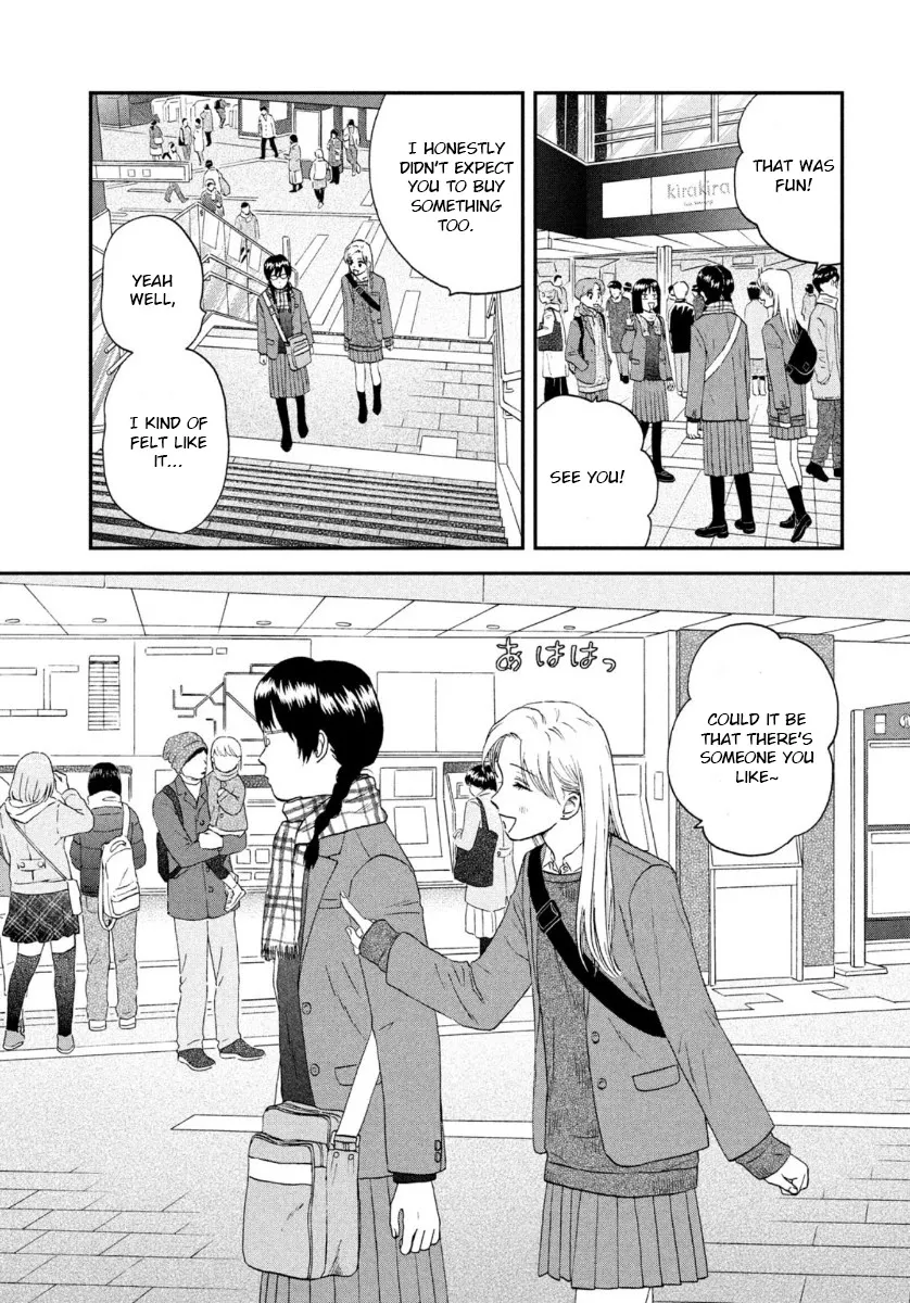 Read Skip to Loafer chapter 26 image 8 on Lezhin