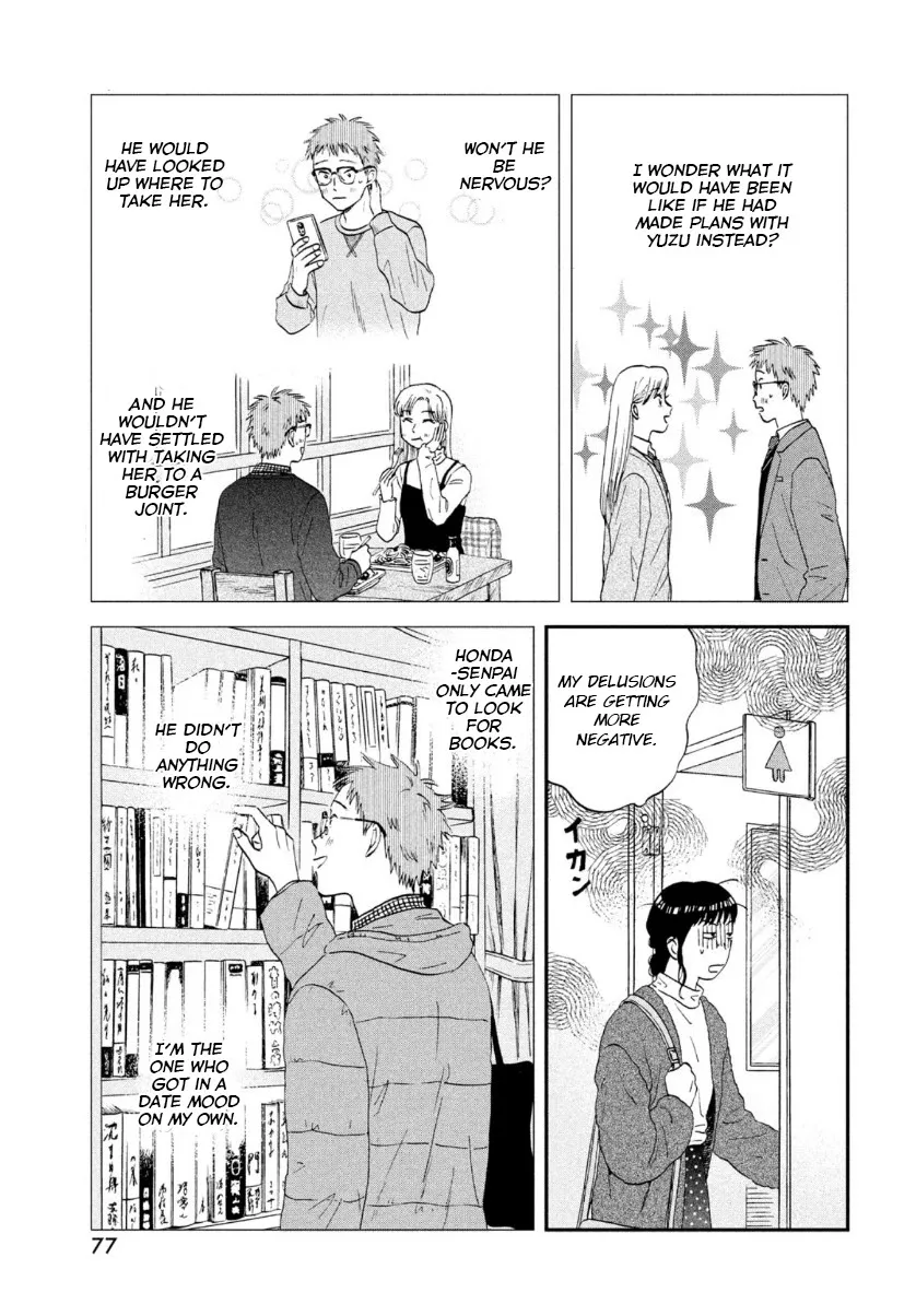 Read Skip to Loafer chapter 27 image 10 on Lezhin