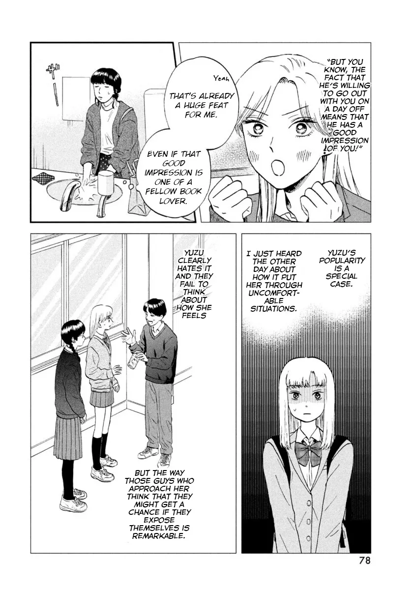 Read Skip to Loafer chapter 27 image 11 on Lezhin