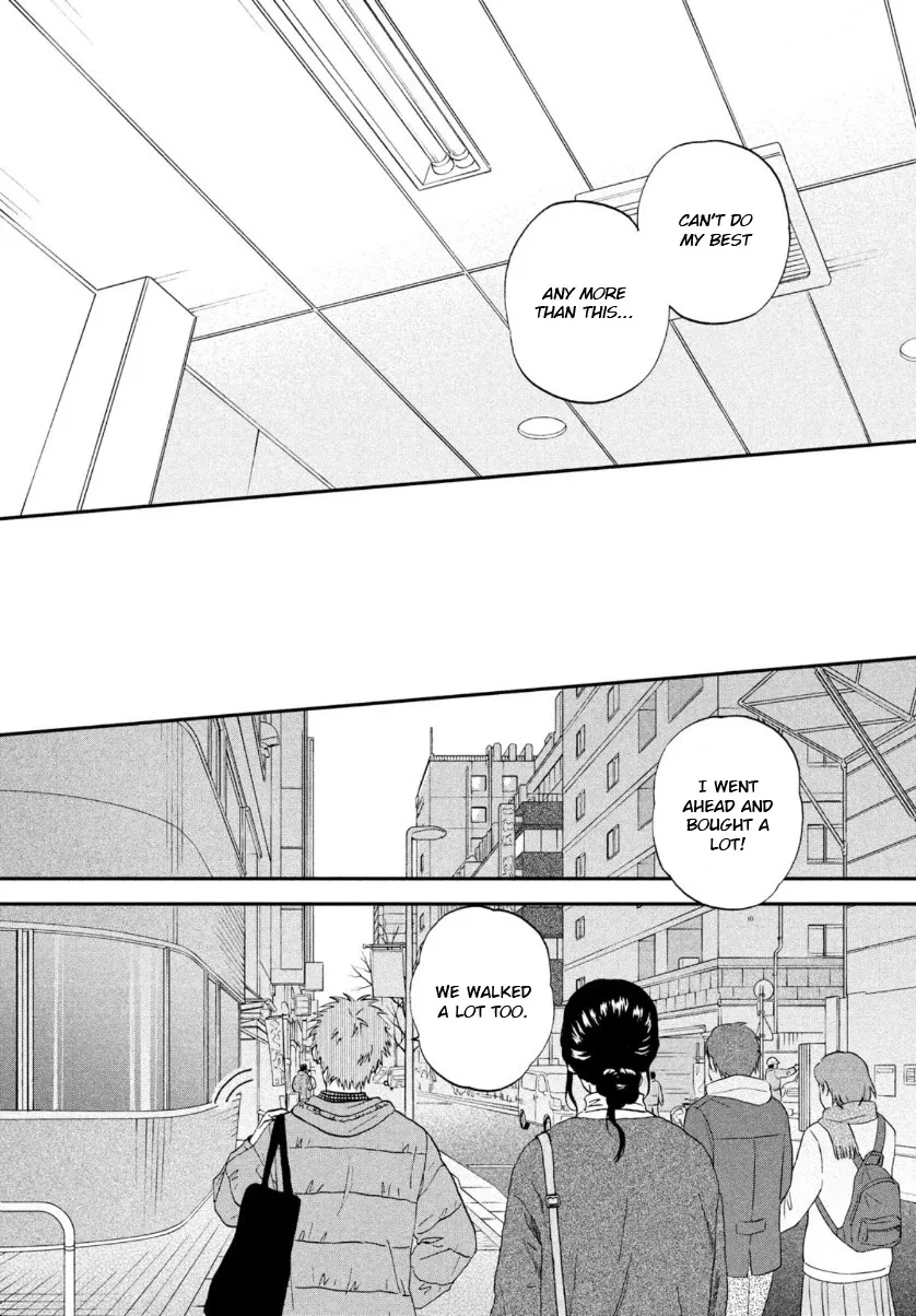 Read Skip to Loafer chapter 27 image 14 on Lezhin