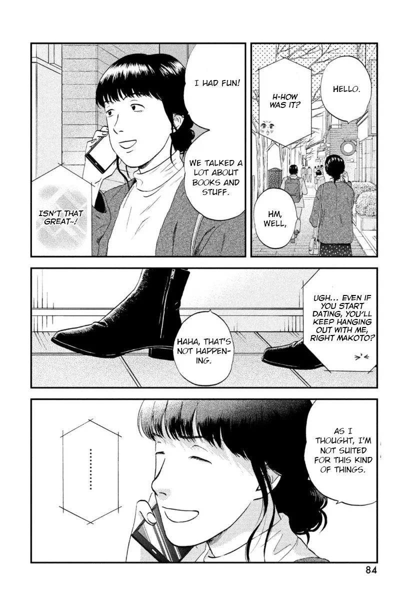 Read Skip to Loafer chapter 27 image 17 on Lezhin