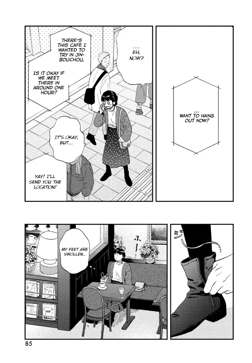 Read Skip to Loafer chapter 27 image 18 on Lezhin