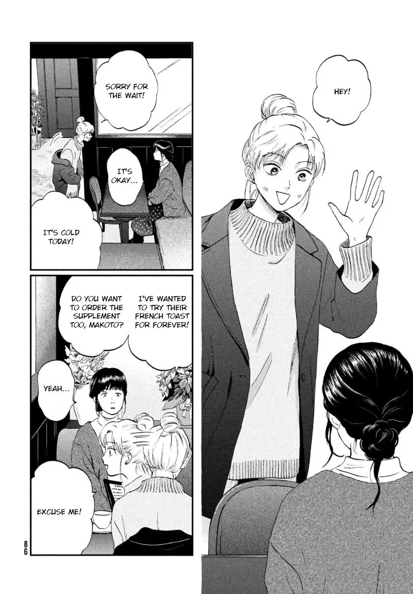 Read Skip to Loafer chapter 27 image 19 on Lezhin