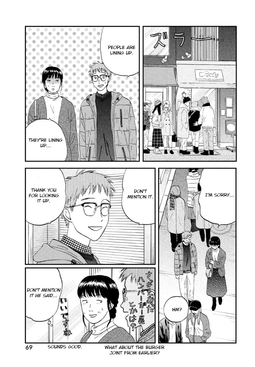 Read Skip to Loafer chapter 27 image 2 on Lezhin