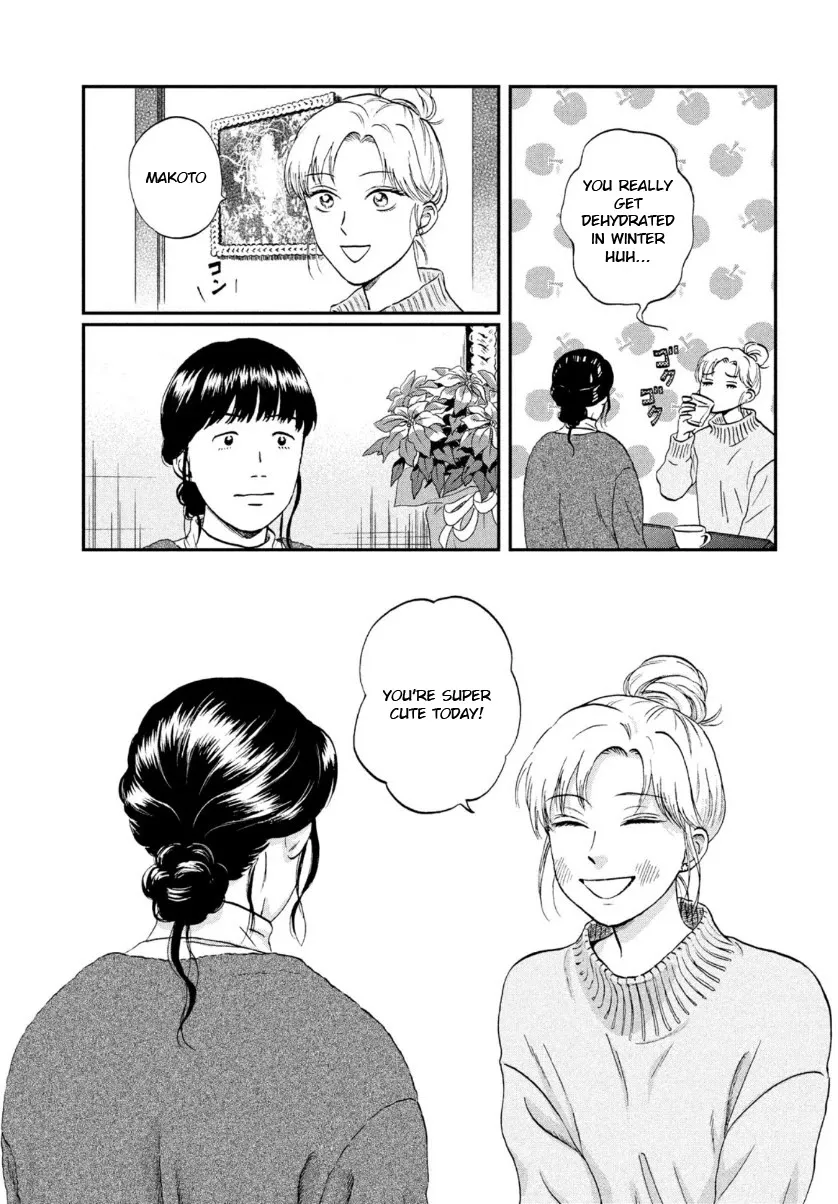 Read Skip to Loafer chapter 27 image 20 on Lezhin